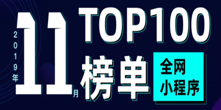 17款小遊戲進入TOP100榜單，《動物餐廳》連續三月穩守TOP30