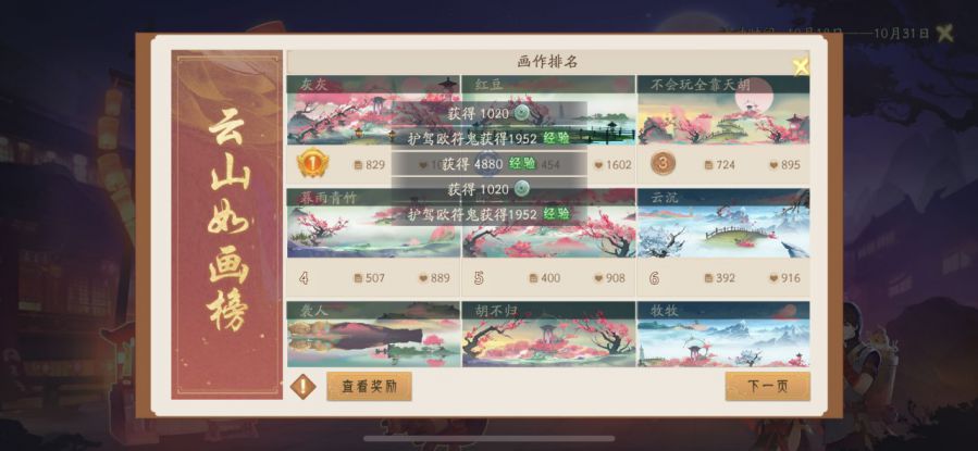 微信图片_20191209085632.jpg