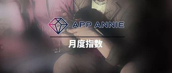 APP Annie 11月全球手遊榜：FGO全球第2，養豬遊戲吊打吃雞