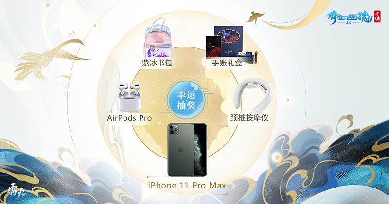 图５：现场抽奖赢取丰厚大奖.jpg