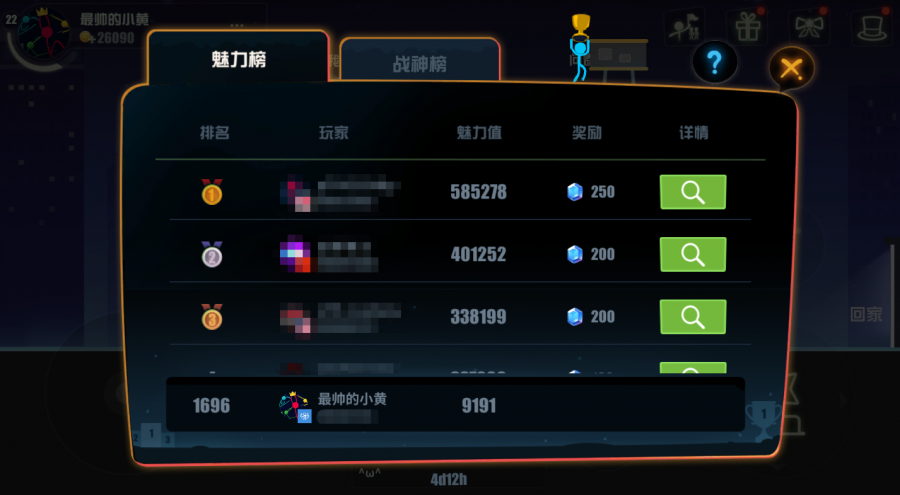 图4.png