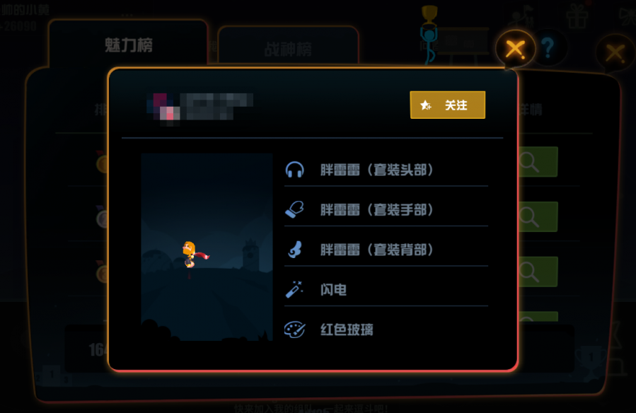 图6.png