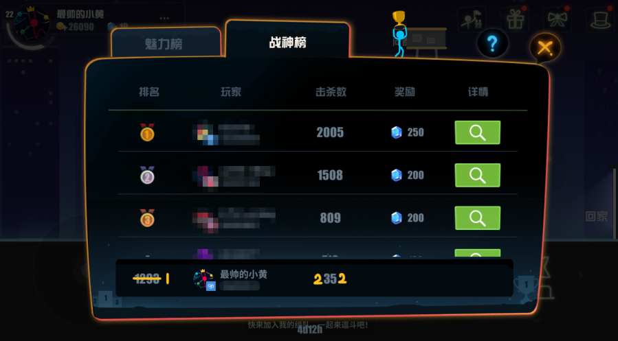图8.png