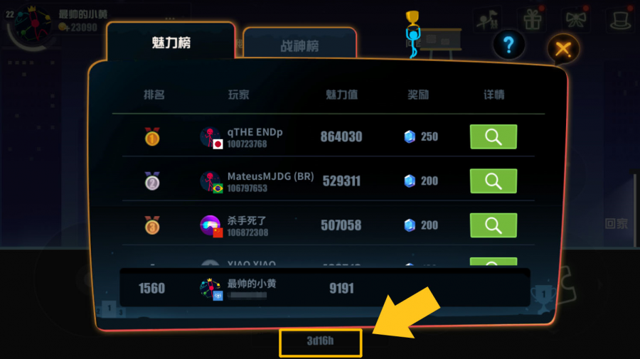 图11.png