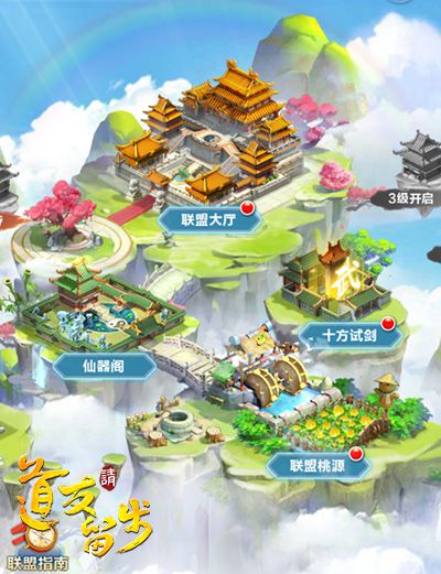 图1 十方试剑等你挑战.jpg