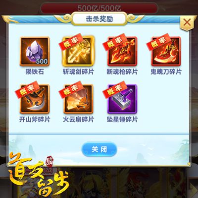 图4 试剑宝箱.jpg