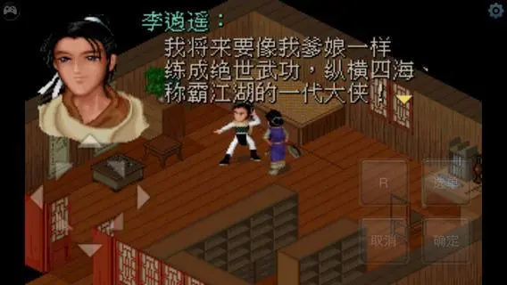 為何RPG是遊戲中的王者？