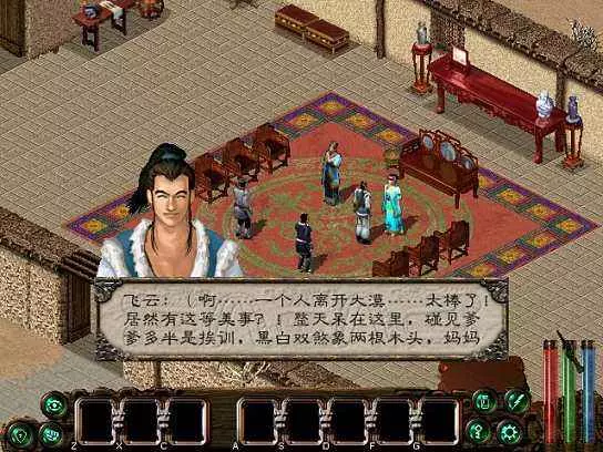 為何RPG是遊戲中的王者？