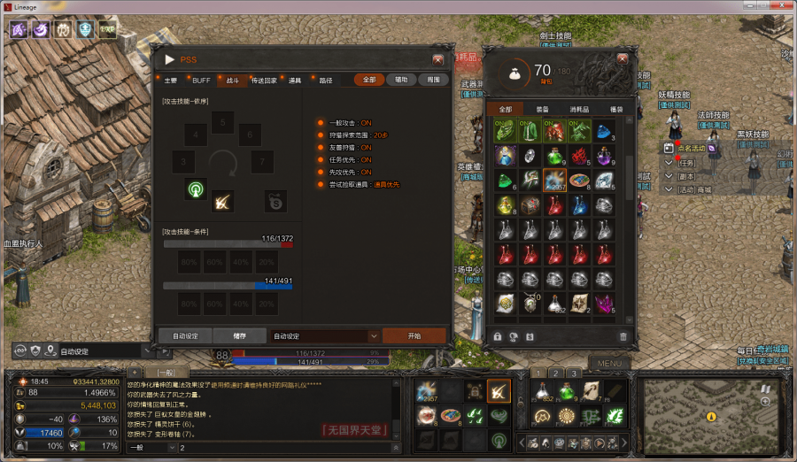 QQ截图20191212150747-min.png