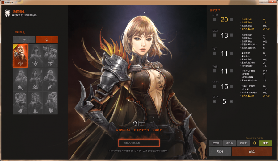 QQ截图20191212145911-min.png