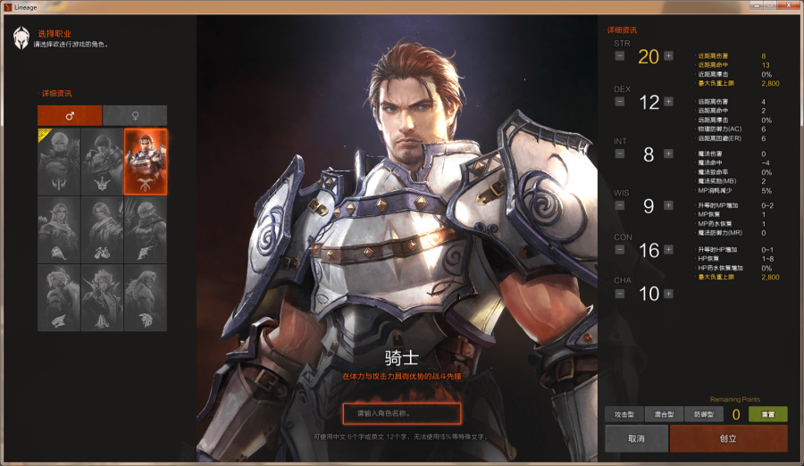 QQ截图20191212145931-min.png