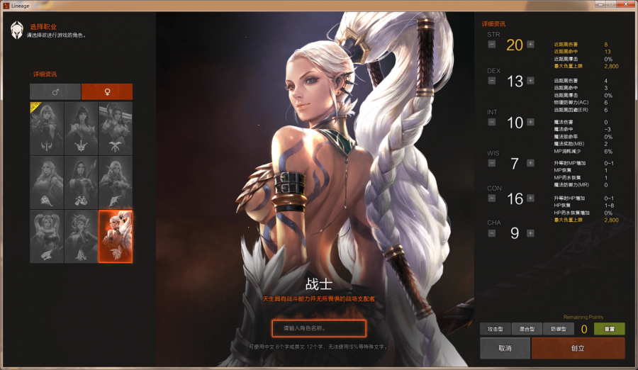 QQ截图20191212145953-min.png