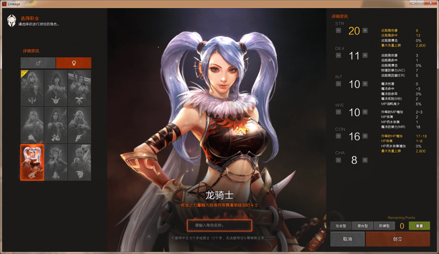 QQ截图20191212145948-min.png