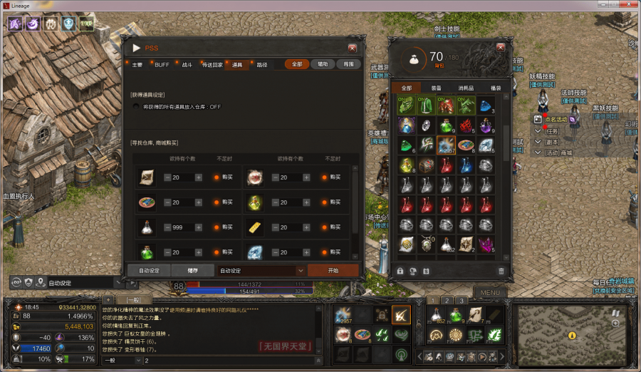 QQ截图20191212150755-min.png