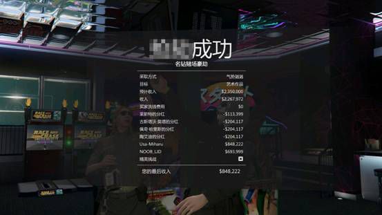 gta5名鑽賭場豪劫免費加速器下載指南