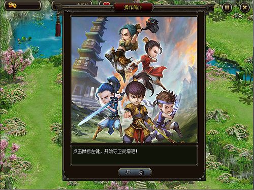 配图3.jpg