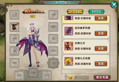 图片2血饮幽罗.png