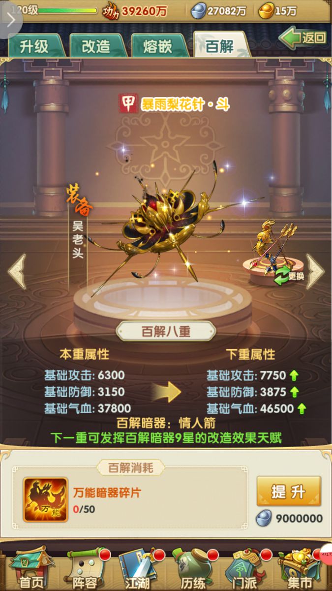 图3.jpg