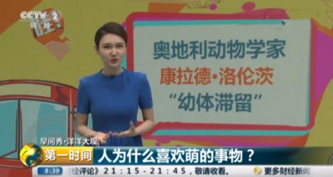 “二次元崛起”為什麼是一種必然？終於有科學解釋了