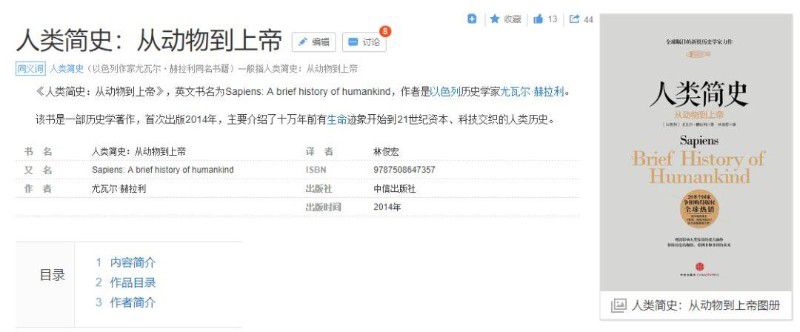 “二次元崛起”為什麼是一種必然？終於有科學解釋了