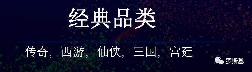 廣州炫動聯合創始人李文佳：內購小遊戲的產品與機會