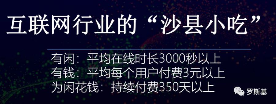 廣州炫動聯合創始人李文佳：內購小遊戲的產品與機會