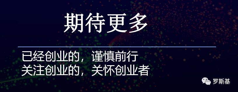 廣州炫動聯合創始人李文佳：內購小遊戲的產品與機會