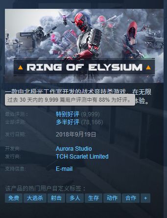 Steam大獎提名公佈：國產遊戲首度入圍，新老遊戲都有機會