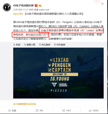 20191223151023.001.png