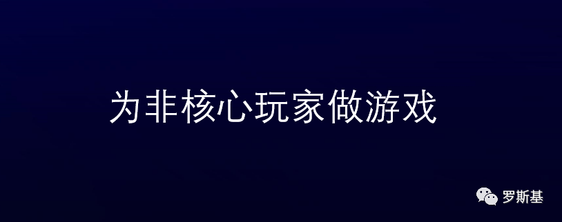 瘋狂遊戲聯合創始人王聰：持續打造爆款小遊戲的方法論總結