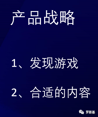 瘋狂遊戲聯合創始人王聰：持續打造爆款小遊戲的方法論總結