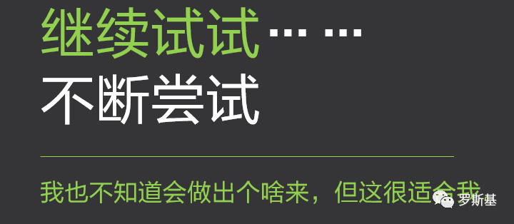 睡神飛創始人：失敗50多次後，我們做出了“飛刀”和“大刀”