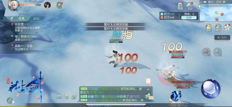 （图4）雪球大战别开生面.jpg