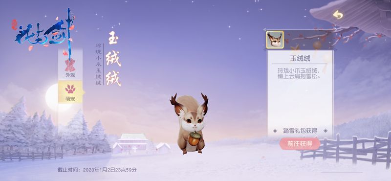 （图6）异兽玉绒绒，呆萌可爱惹人怜.jpg