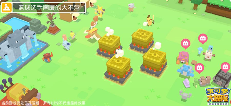 图2：先有“家”，再探险.jpg