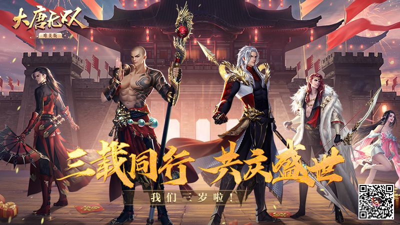 结尾图.jpg