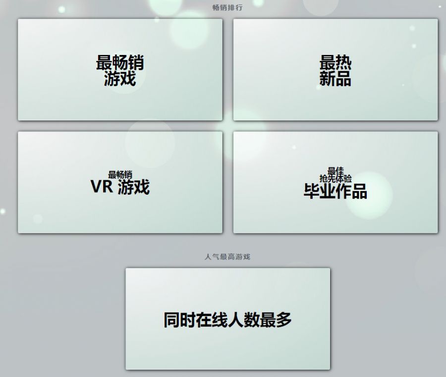 Steam2019年度最佳出爐 《GTA5》《只狼：影逝二度》入選最暢銷遊戲