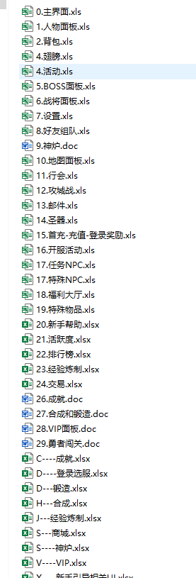 QQ截图20191230115220.png