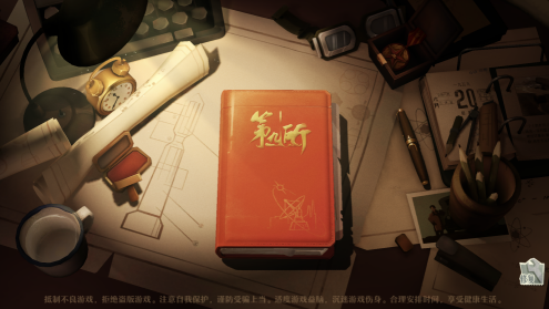 图片8.png