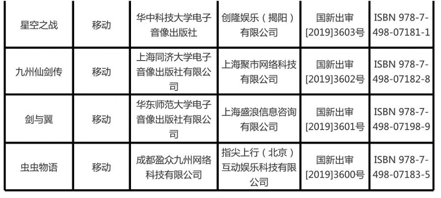 123020144212_0123020114405_0新建MicrosoftOfficeExcel工作表_4.jpg