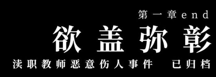 你永遠不會知道這個學生會在搞什麼 ——《三〇一室無一人》的敘事展開