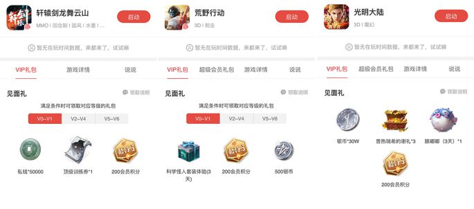 图3.jpg