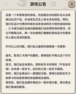 年度級“翻車”大盤點：當新遊遭遇事故，如何挽回“跌停”的口碑？