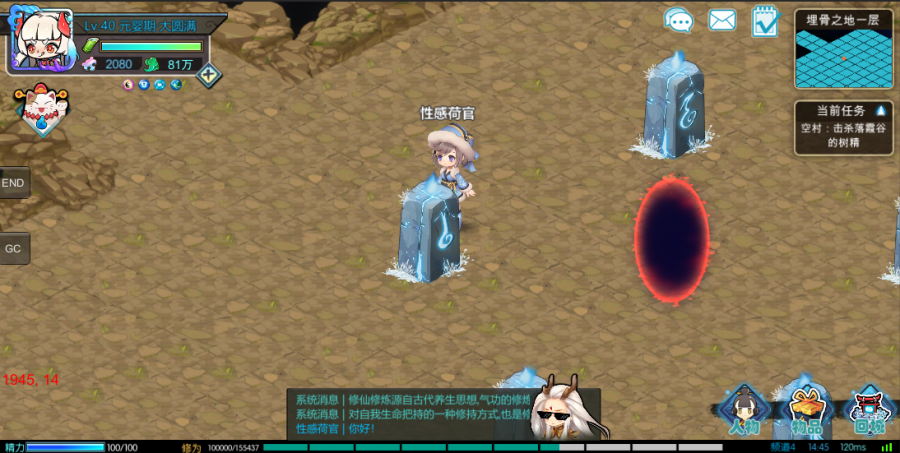 QQ截图20200102201914.png