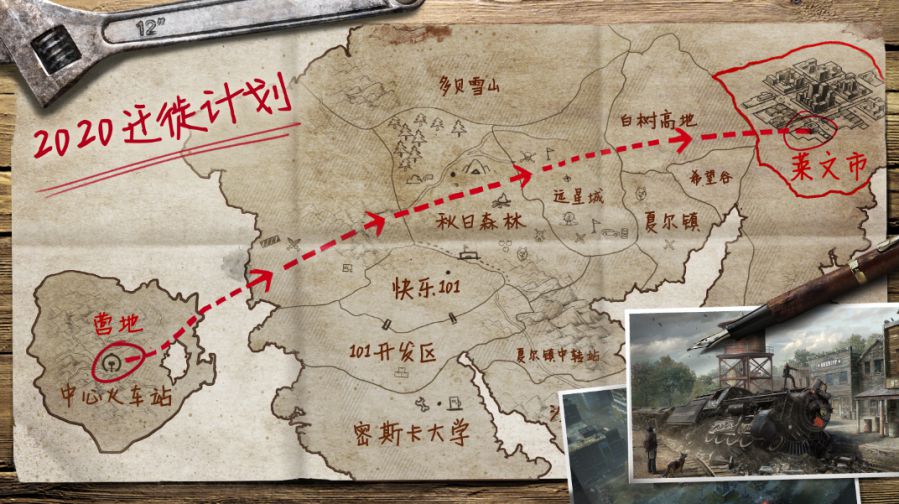 修铁路手绘地图.jpg