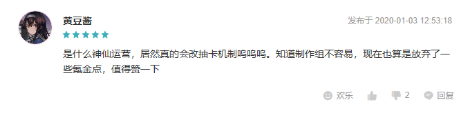 從情感羈絆到精細化運營 《家庭教師》如何深挖漫改手產品深層痛點