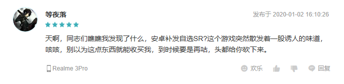 從情感羈絆到精細化運營 《家庭教師》如何深挖漫改手產品深層痛點