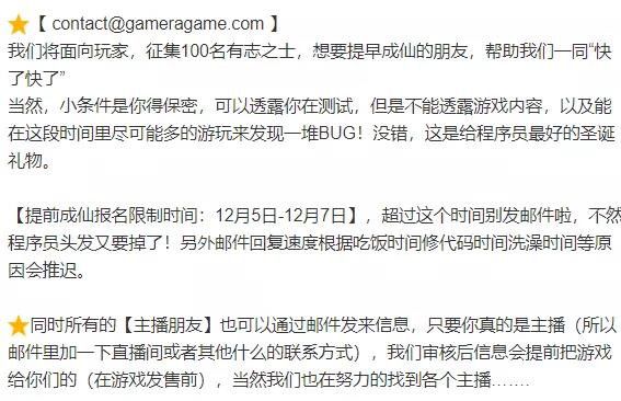 Steam好評率47%到74%，2019爭議最大國產獨立遊戲的自我救贖