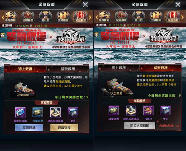 图4紧急救援.jpg