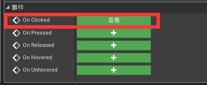 遊戲角色口型老是對不上？這裡有一個高效解決方案